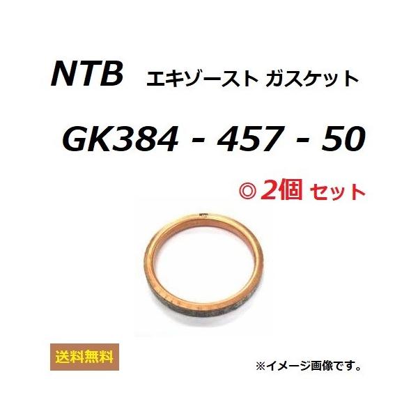 1䕪 2Zbg XYL SV400 ( VK53A ) GL][XgKXPbg ( NTB GK384-457-50 / SUZUKI 14181-22D01 Ki