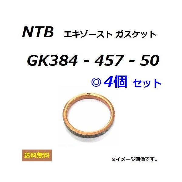1䕪 4Zbg XYL GSX1100S KATANA / J^i 1100 ( GU76A ) GL][XgKXPbg ( NTB GK384-457-50 / SUZUKI 14181-22D01 Ki