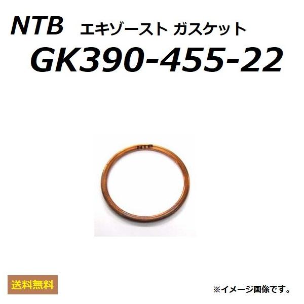 JTL ZEPHYR 1100 / [t@[ 1100 ( ZRT10A ) GL][XgKXPbg / NTB GK390-455-22 / KAWASAKI 11009-1995 / 11009-1618 K