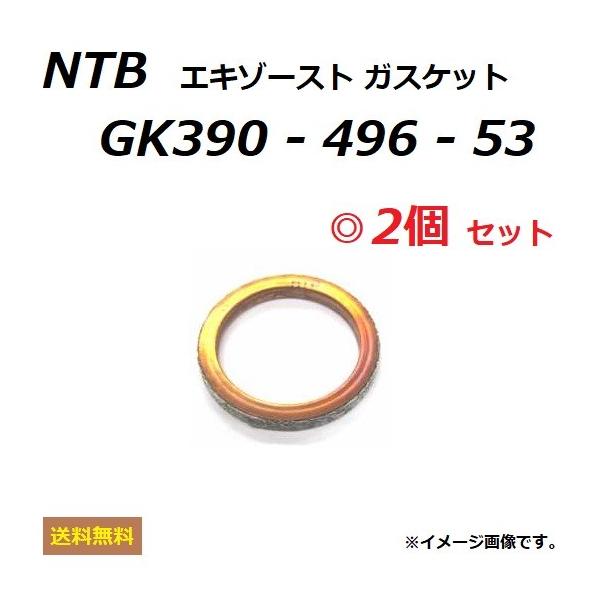  1䕪 2Zbg }n V MAX 1200 / 3UF / ݊ GL][XgKXPbg / NTB GK390-496-53 / YAMAHA 3GD-14613-00 256-14613-00݊