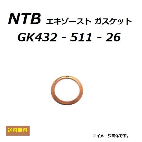  JTL VULCAN 1500 CLASSIC / oJ 1500 NVbN ( VNT50D ) GL][XgKXPbg / NTB GK432-511-26 / KAWASAKI 11060-1119K