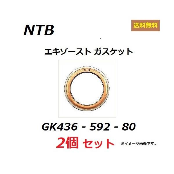  1䕪 2Zbg z_ NSR250R ( MC16 ) ݊ GL][Xg KXPbg / NTB GK436-592-80 / HONDA 18293-KV3-004 ݊i