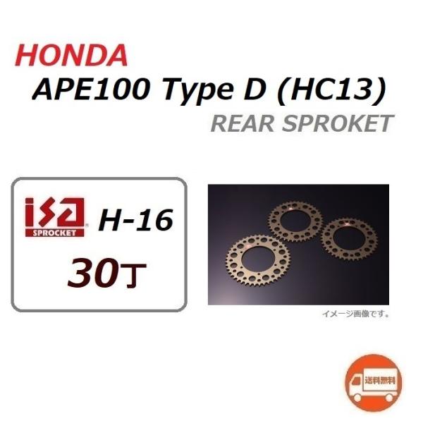  z_ APE100 Type D / GCv100 ^CvD ( HC13 ) 420 30 TCY A XvPbg / n[hA}Cg J[ / isa H-16 huXvPbg