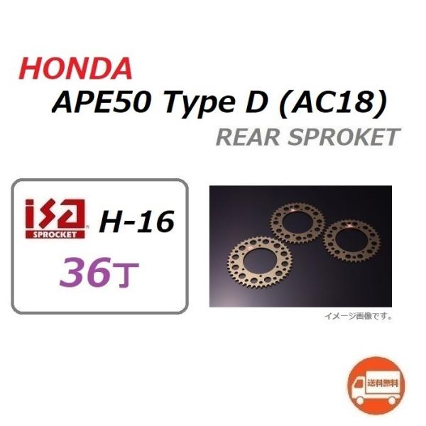  z_ APE50 Type D / GCv50 ^CvD ( AC18 ) 420 36 TCY A XvPbg / n[hA}Cg J[ / isa H-16 huXvPbg