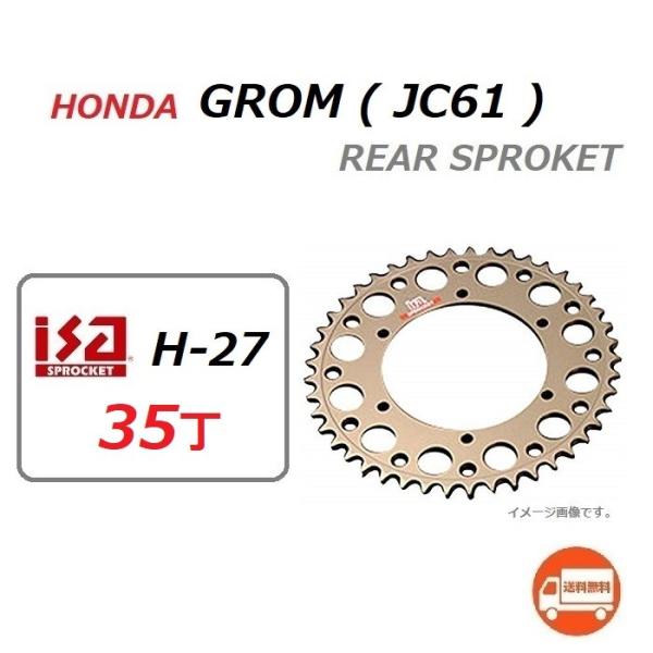 74daijiro isa スプロケ ３枚セット 50 54 56 74daijiro isa スプロケ 3枚セット 50 54 56 - メルカリ