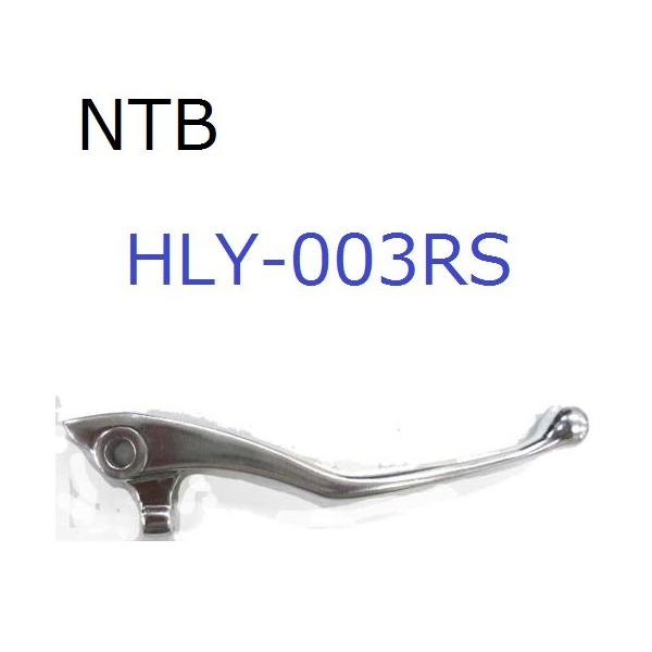 ヤマハ　SRX600 < 3SX >　右ブレーキ　ハンドルレバー　NTB　HLＹ-003RS　ＹAMAHA　1FK-83922-00