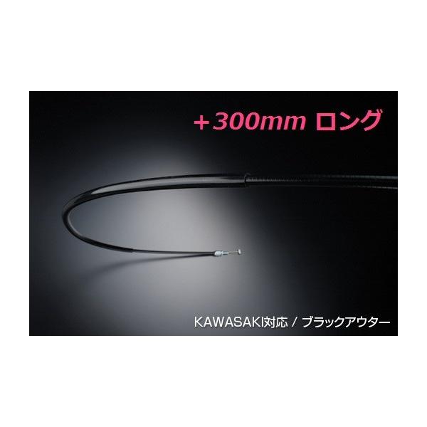 専用出品 NinjaZX-6R チョークケーブル 54017-1224 在庫有 即納 カワサキ