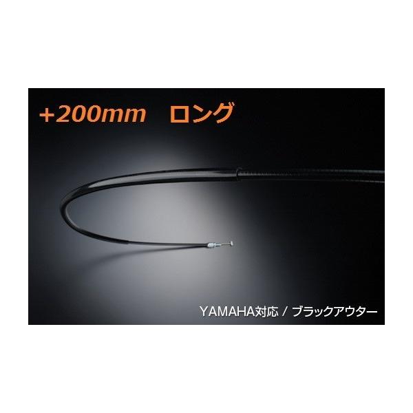 YAMAHA（ヤマハ） 送料無料 XJR400R / 4HM / アルキャンハンズ 200mm