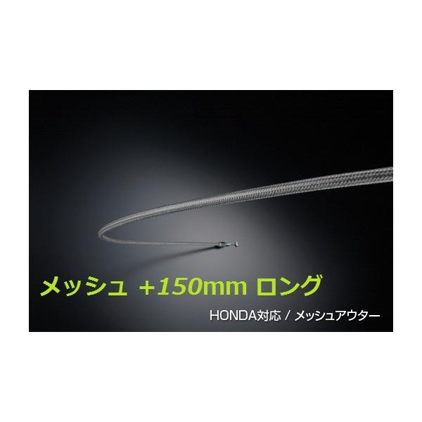 HONDA tHc@ / FORZA &lt; MF08 &gt; 150mmO bV p[LOu[LC[ &lt; ALnY JM145PB15 &gt;