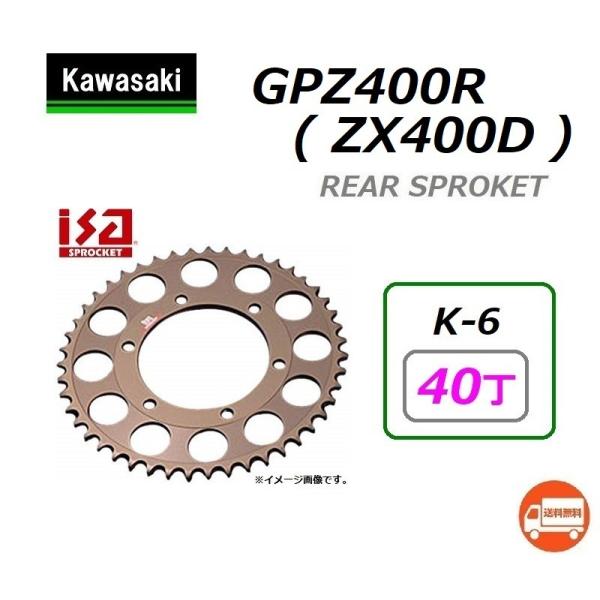 kurrku1_k-6-40-7 kurrku1_k-6-40-7