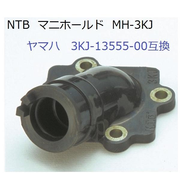 YAMAHA 送料無料 ヤマハ ジョグ / JOG 3KJ 純正互換 インレット YAMAHA 送料無料 ヤマハ ジョグ / JOG 3KJ 純正互換 インレット