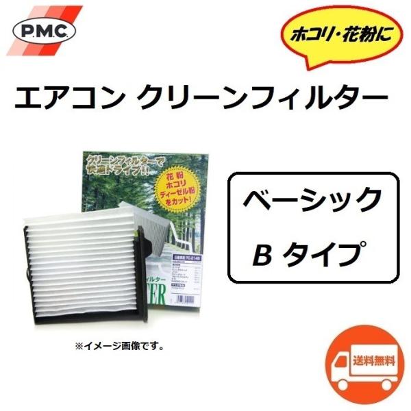車用エアコンフィルター Sylphyの人気商品 通販 価格比較 価格 Com