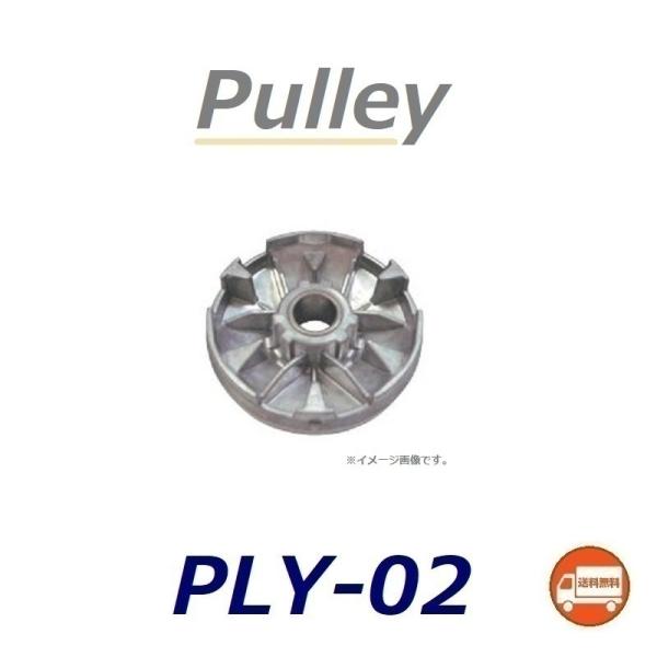 送料無料 ヤマハ GEAR ギア UA03J 純正互換 プーリー NTB PLY-02 YAMAHA 3XG-17620-01 互換品 :PLY-02-27:K U R R K U オンラインショップ 通販 ヤマハハイスピードプーリー(7001-2-B) KN企画 ギア(GEAR)