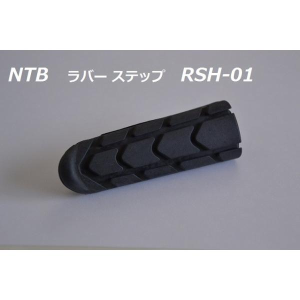  z_ CB400SF / NC42 / ݊ Xebv o[ / NTB RSH-01 / HONDA / 50661-MBW-000 ݊