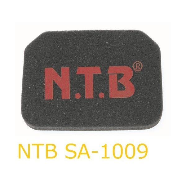 XYL SKYWAVE 250 / XJCEF[u 250 ( CJ43A SԎ ) GAtB^[ / NTB SA-1009 / SUZUKI 13780-14F01 ݊ / 