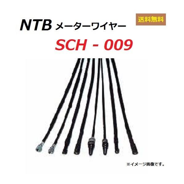  z_ GYRO CANOPY / WC Lms[ (`TA02-1499999) ݊  Xs[h[^[ P[u / NTB SCH-009 / HONDA 44830-GAG-000 Ki