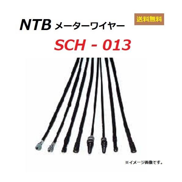  z_ GORILLA / S ( AB27 ) ݊ Xs[h[^[ P[u / NTB SCH-013 / HONDA 44830-165-A10 Ki