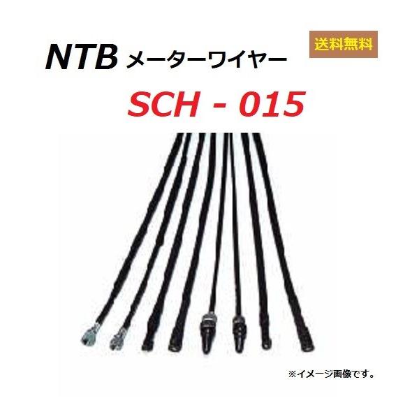  z_ LIVE DIO S / Cu fBIS ( AF34 ) ݊ Xs[h[^[ P[u / NTB SCH-015 / HONDA 44830-GBL-J60 Ki