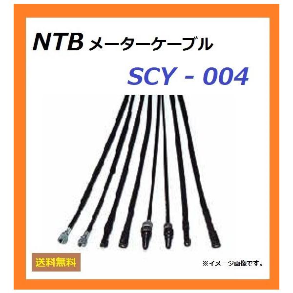  }n JOG aprio / WO AvI ( SA11J ) ݊ Xs[h[^[ P[u / NTB SCY-004 / YAMAHA 5BM-83550-00 Ki