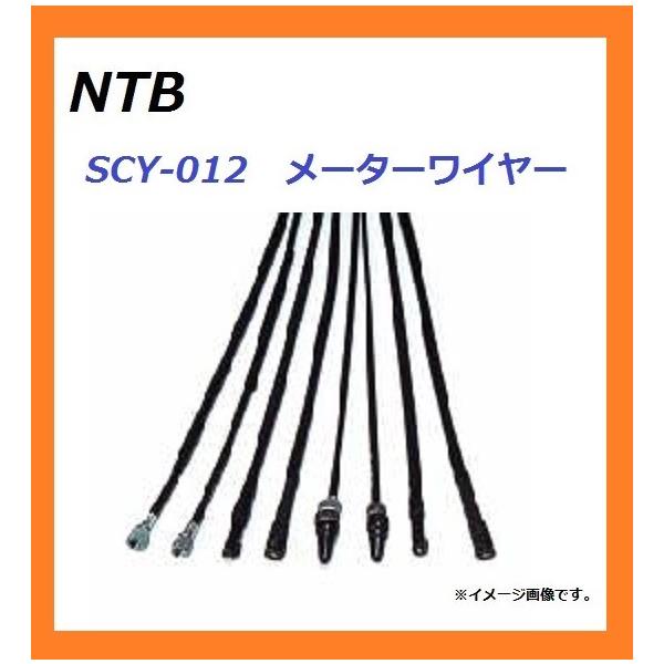  }n JOG ZR / WOZR ( SA39J ) ݊ Xs[h[^[ P[u / NTB SCY-012 / YAMAHA 3P3-H3550-00,3P3-H3550-01 Ki