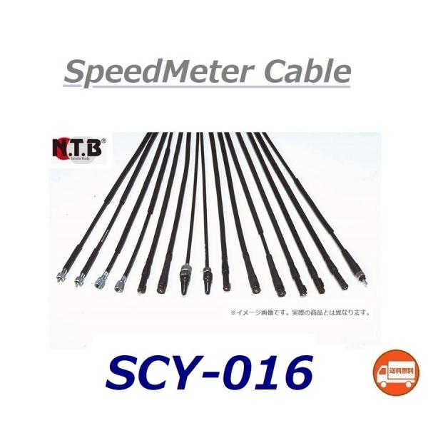  }n JOG ZR / WO ZR ( SA58J ) ݊ Xs[h[^[ P[u / NTB SCY-016 / YAMAHA 3P3-83550-10 ݊i