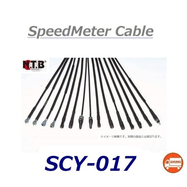  }n CYGNUS X SR / VOiX X SR ( SE12J ) ݊ Xs[h[^[ P[u / NTB SCY-017 / YAMAHA 5ML-H3550-00 ݊i