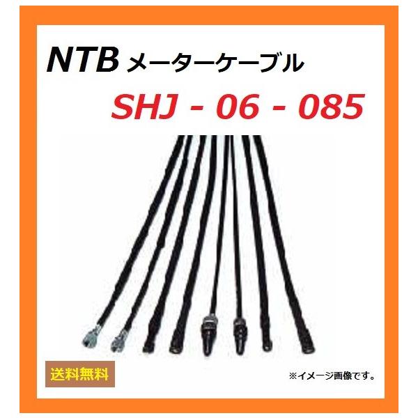  z_ HAWK 250 / z[N250 ( CB250T-1500001`1506812 )  Xs[h[^[ C[ / NTB SHJ-06-085 / HONDA 44830-425-870 ݊