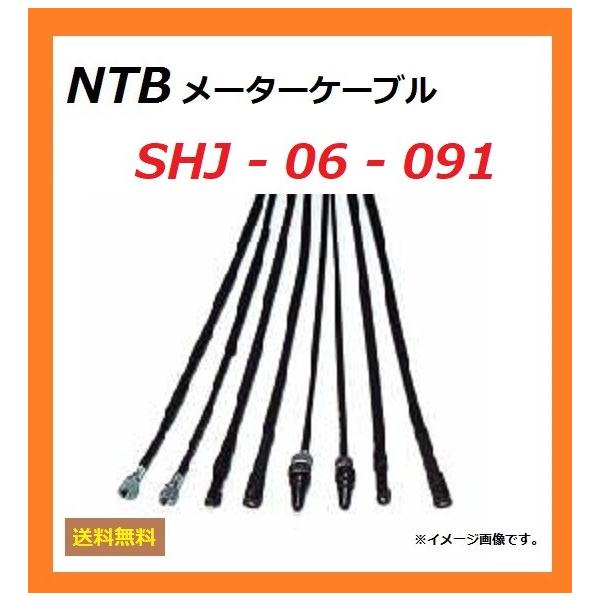  z_ CB400SF / X[p[tHA[ ( NC31-1450001` ) ݊ Xs[h[^[ C[ / NTB SHJ-06-091 / HONDA 44830-MY9-890 K