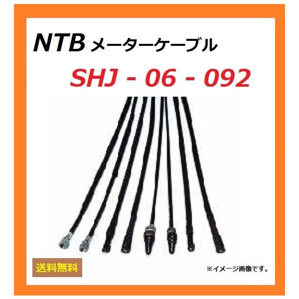  z_ CBR400RR ( NC29 ) ݊ Xs[h[^[ C[ / NTB SHJ-06-092 / HONDA 44830-MV4-000 K