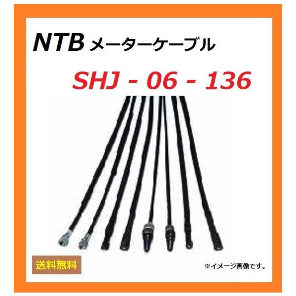  z_ JADE / WFCh ( MC23-1200001` ) ݊ Xs[h[^[ C[ / NTB SHJ-06-136 / HONDA 44830-KBG-700 ݊