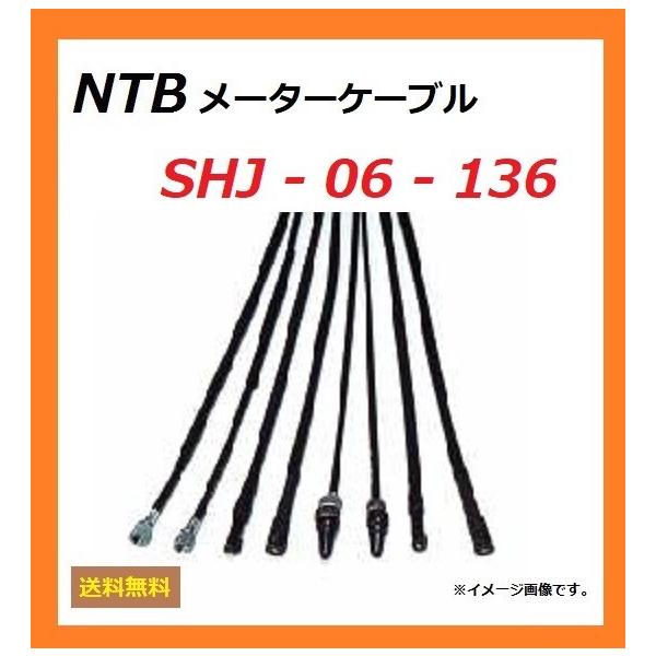  z_ Night HAWK 250 / iCgz[N 250 ( MC26 ) ݊ Xs[h[^[ C[ / NTB SHJ-06-136 / HONDA 44830-KBG-700 ݊