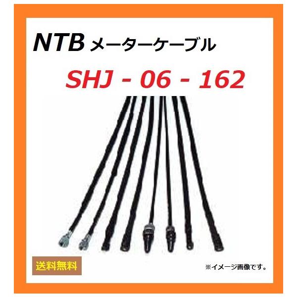  z_ XR250 ( MD30-1000001`MD30-1699999 )  ݊ Xs[h[^[ C[ / NTB SHJ-06-162 / HONDA 44830-KCZ-000 ݊