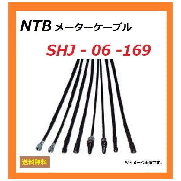  z_ CRM250 AR ( MD32 )  Xs[h[^[ C[ / NTB SHJ-06-169 / HONDA 44830-KAE-740 ݊