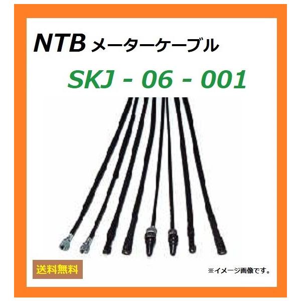 送料無料 カワサキ ZEPHYR 1100 RS / ゼファー1100RS ( ZRT10A ) 純正互換 スピードメーター ワイヤー / NTB SKJ-06-001 / KAWASAKI 54001-1012 適合品