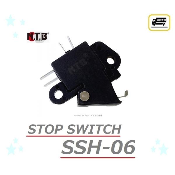  z_ FORZA Z ABS / tHc@ Z ABS ( MF08 )  Ap u[L XgbvXCb` / NTB SSH-06 / HONDA 35340-KFG-000 ݊i