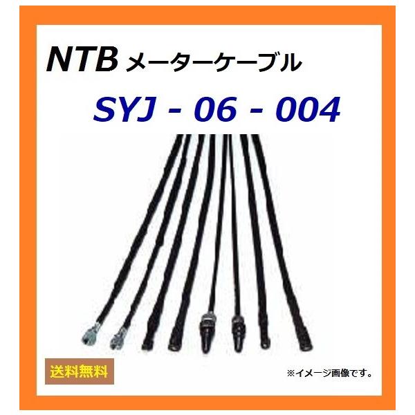 YAMAHA（ヤマハ） 送料無料 SRX250 ( 51Y ) 純正互換 スピードメーター