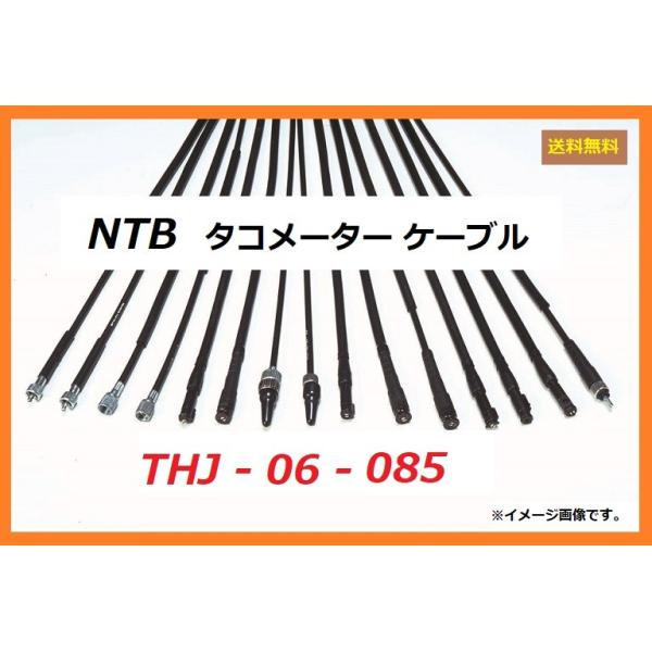  z_ CB400 Four / CB400-1000004`CB400-1011000 /  ^R[^[C[ / NTB THJ-06-085 / HONDA 37260-333-000 ݊
