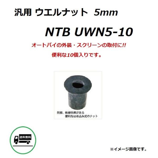 てん様確認用 kurrku1_uwn5-10