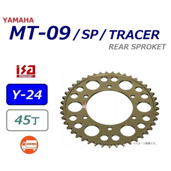ヤマハ発動機 送料無料 ヤマハ MT-09 ( 2014年〜2020年 ) 525 45丁