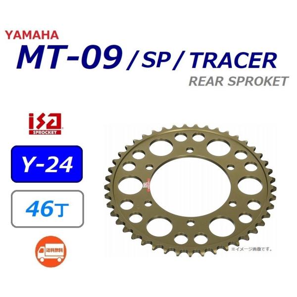  }n MT-09 SP ( 2018N`2020N ) 525 46 A XvPbg / n[hA}Cg J[ / isa Y-24 huXvPbg