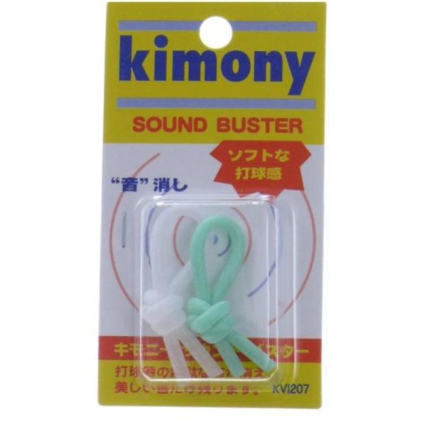 kimony(キモニー) サウンドバスター グリーン KVI207 GN