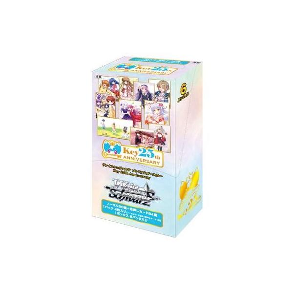 ヴァイスシュヴァルツ (予約商品)ヴァイスシュヴァルツ プレミアム