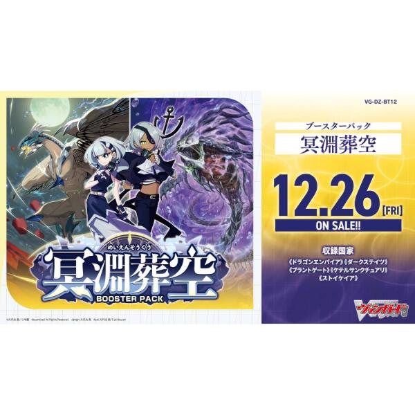 ヴァンガード　未開封パック　まとめ売り【4453 Amazon.co.jp: 未開封 トレーディングカードゲーム カード