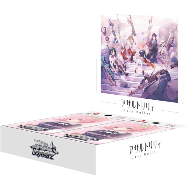 ヴァイスシュヴァルツ (予約商品/発売日前日出荷)ヴァイスシュヴァルツ