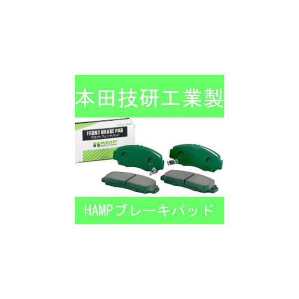 HAMP【本田技研工業】 ホンダビートPP1用フロントブレーキパッド