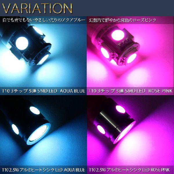 T10 ポジション球 車幅灯 Led 2個セット Buyee 日本代购平台 产品购物网站大全 Buyee一站式代购 Bot Online