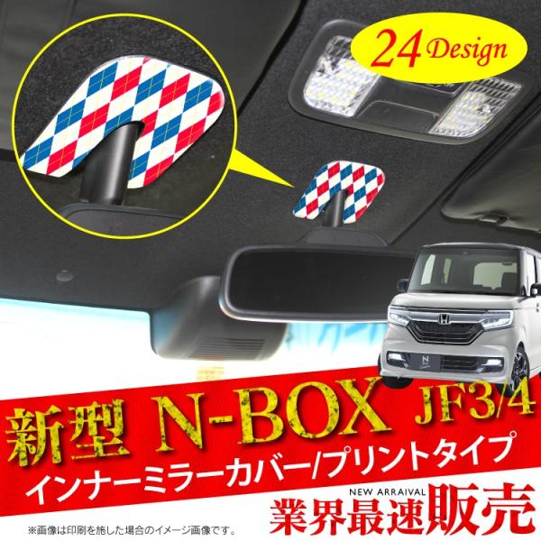 NBOX JF3 JF4 [~[Jo[  V^NBOX ANZT[ JX^ p[c