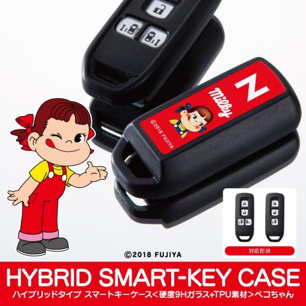 スマートキー 不二子さん専用ページ mrkikaku2_aa-hybrid-k2-10205