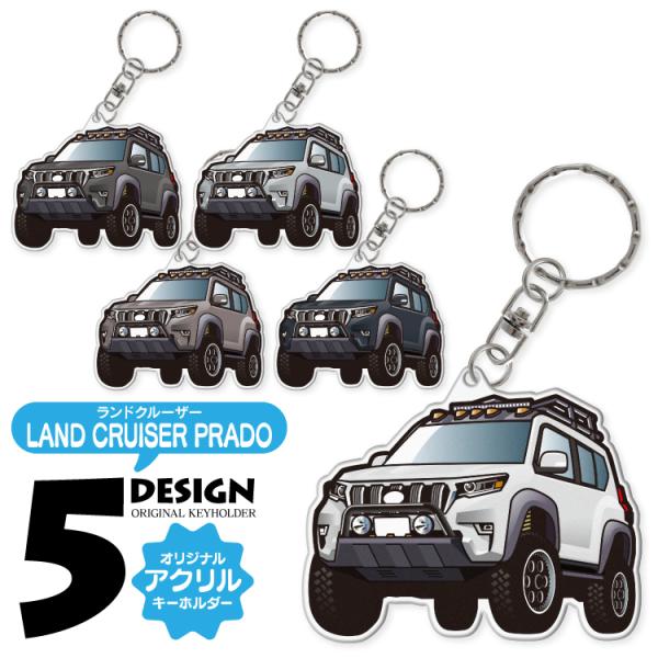 トヨタ純正スマートキー プラドまとめ売り トヨタ純正 ランクルプラド ランドクルーザープラド 150系 中期