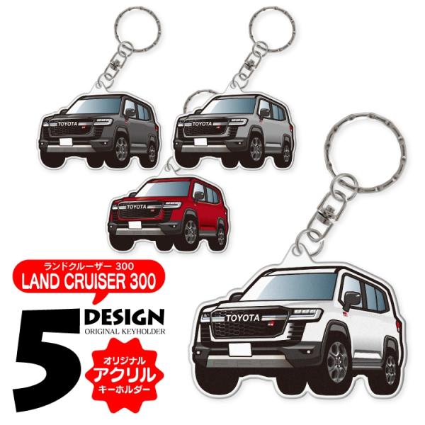 ランドクルーザー GRスポーツ 300系 FJA300W VJA300W